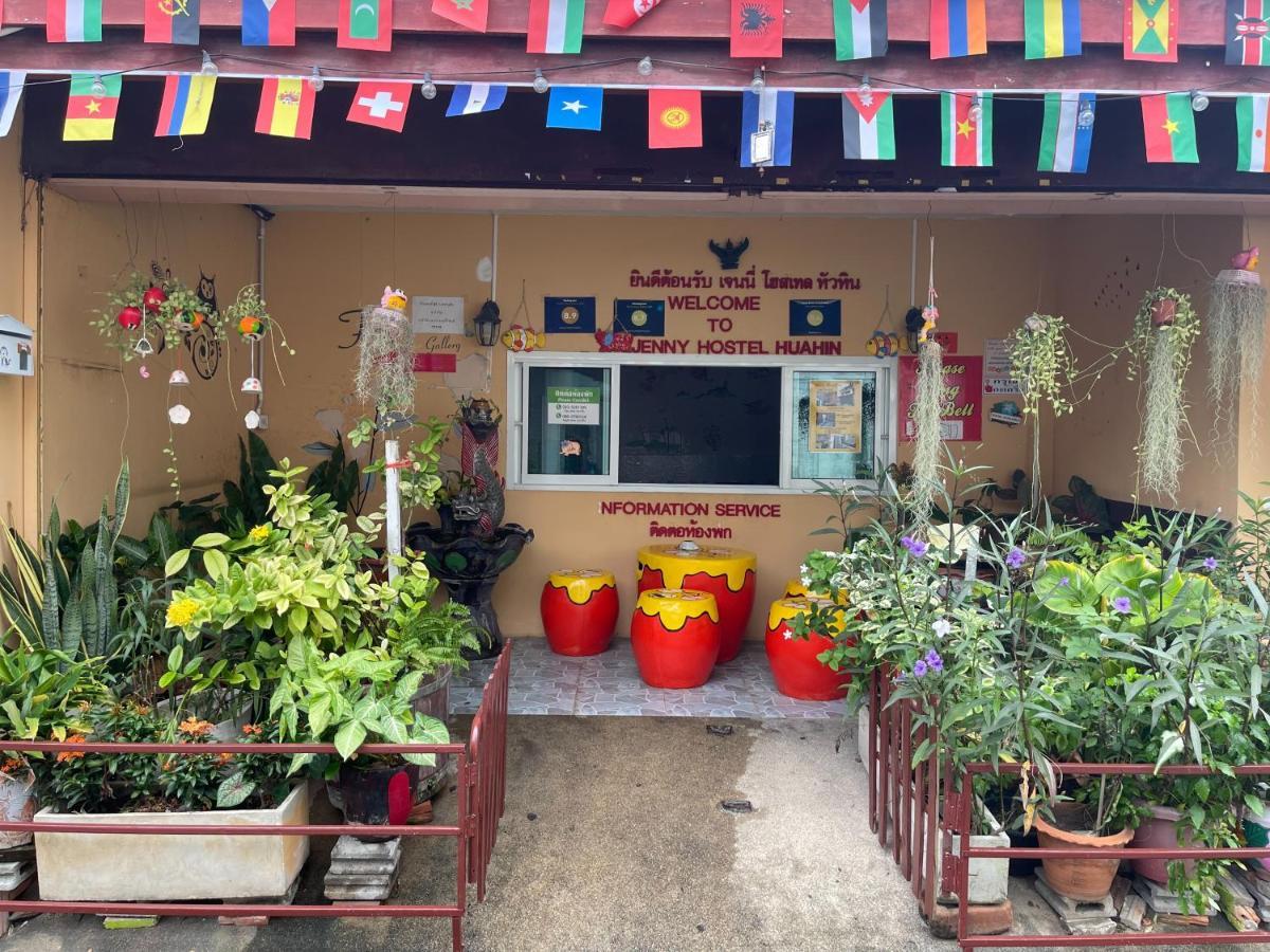 Jenny Hostel Huahin מראה חיצוני תמונה